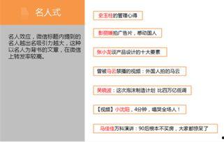 大爆料新闻标题是什么,震惊内幕，真相即将揭晓！  第1张